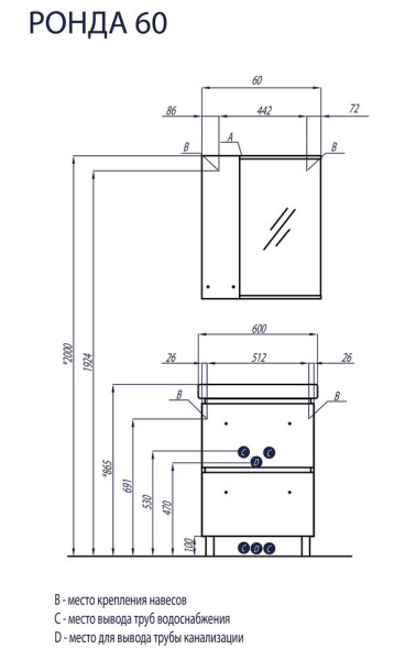1A205102RSC2L Зеркало-шкаф Ронда 60 Дуб Сомерсет. Фото 2