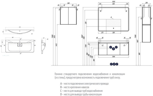 1A2063K1SH010 Набор: 1A206301SH010 Тумба-умывальник Шерилл 105/ 1A71323KSH010 Раковина Шерилл. Фото 2
