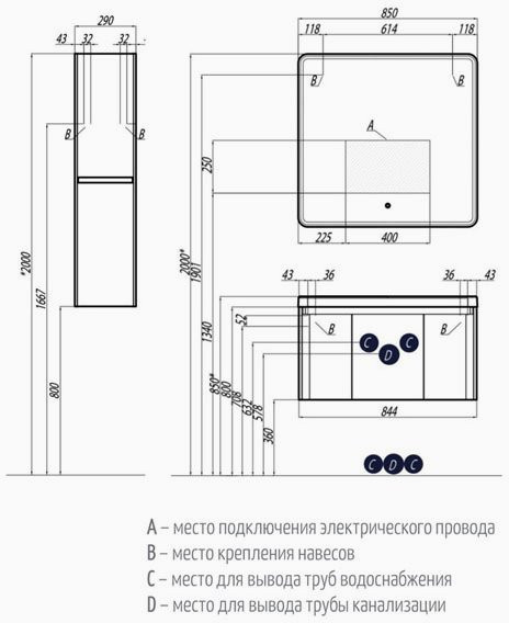 1A2088K1SH010 Набор: 1A208801SH010 Тумба-умывальник Шерилл 85/ 1A71443KSH010 Раковина Шерилл. Фото 2