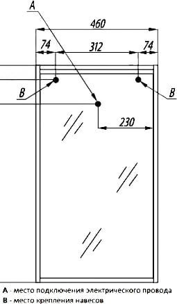 1A221702BBAZ0 Зеркальный шкаф Бэлла Белый/Джара. Фото 2
