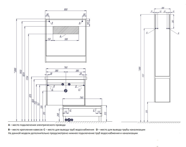 1A2302K1KPDA0 Набор: 1A230201KPDA0 Тумба-умывальник Капри 80 Бетон Пайн/ 1WH302251 Раковина Миранда 80. Фото 2