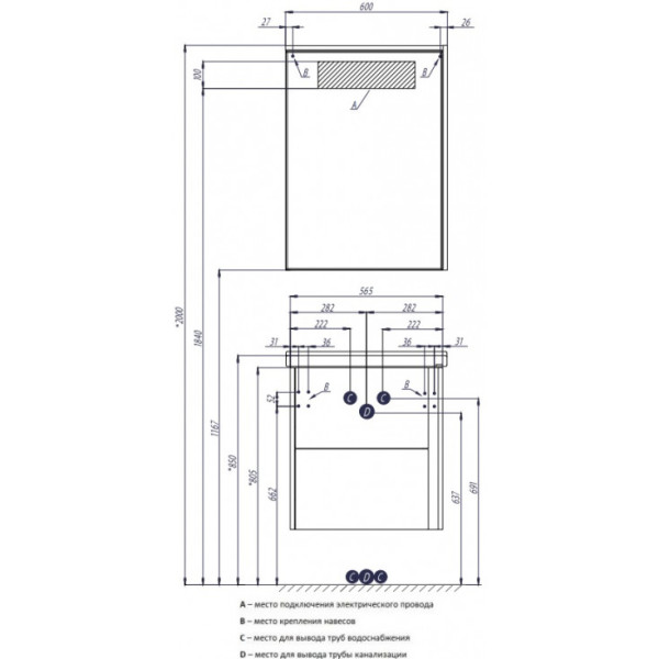 1A2314K1SXC80 Набор: 1A231401SXC80 Тумба-умывальник Стоун 60 грецкий орех/ 1WH302421 Раковина Миранда 60. Фото 3