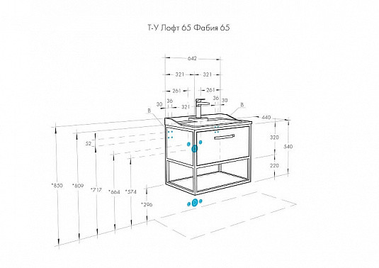 1A2423K1LTDU0 Набор: 1A242301LTDU0 Лофт Фабрик 65 Дуб Эндгрейн/ 1A708731FB010 Раковина Фабиа 65. Фото 2