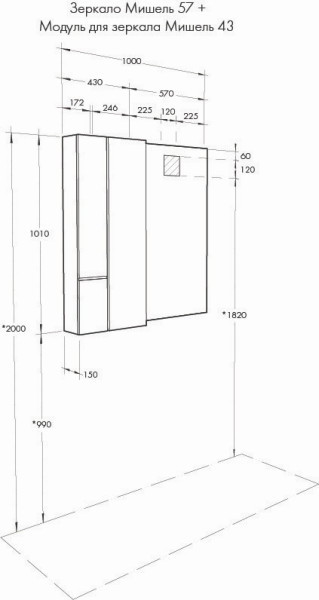 1A244203MIX40 Модуль для зеркала Мишель 43 Дуб Эндгрейн/Белый. Фото 3