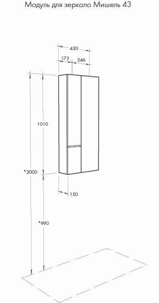 1A244203MIX40 Модуль для зеркала Мишель 43 Дуб Эндгрейн/Белый. Фото 8