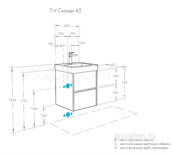 1A2516K0SD010 Набор: 1A251601SD010 Тумба-умывальник Сканди 45 Белый/1WH501630 Раковина Адриана 45. Фото 5