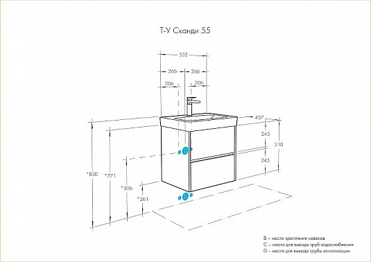 1A2517K0SDZ90 Набор: 1A251701SDZ90 Тумба-умывальник Сканди 55 Бел/Дуб Рустикальный/ 1WH501620 Раковина Адриана 55. Фото 4