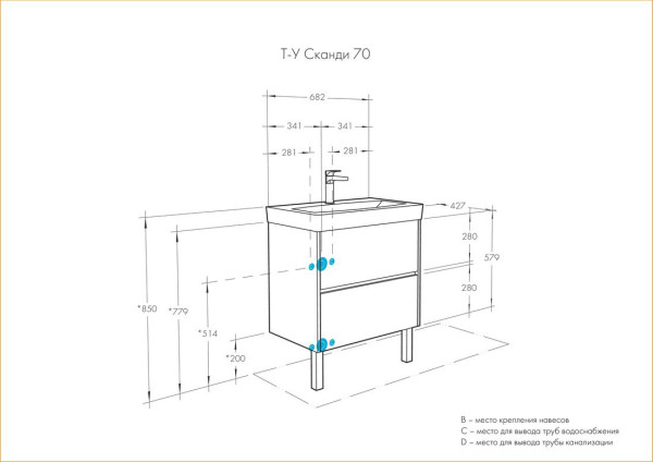 1A2518K0SDB20 Набор: 1A251801SDB20 Тумба-умывальник Сканди 70 Бел/Дуб Верона/ 1WH501628 Раковина Адриана 70. Фото 2