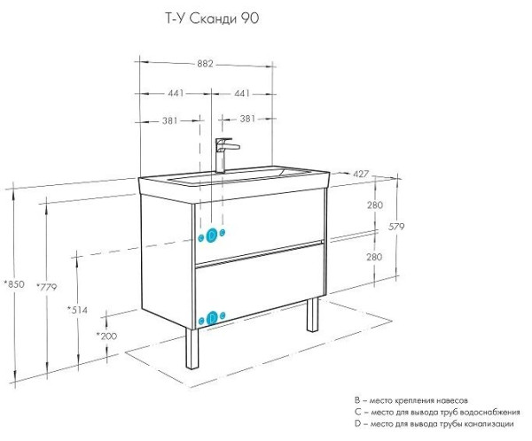 1A2519K0SD010 Набор: 1A251901SD010 Тумба-умывальник Сканди 90 Белый/1WH501629 Раковина Адриана 90. Фото 5