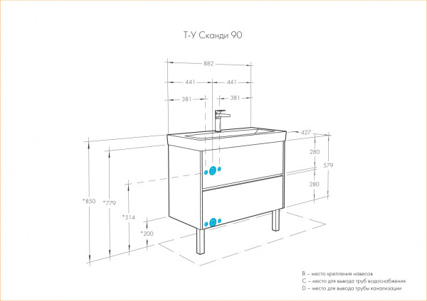 1A2519K0SDB20 Набор: 1A251901SDB20 Тумба-умывальник Сканди 90 Бел/Дуб Верона/ 1WH501629 Раковина Адриана 90. Фото 3