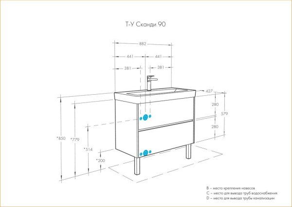 1A2519K0SDZ90 Набор: 1A251901SDZ90 Тумба-умывальник Сканди 90 Бел/Дуб Рустикальный/ 1WH501629 Раковина Адриана 90. Фото 2