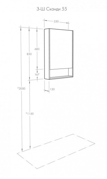 1A252102SD010 Зеркальный шкаф Сканди 55 Белый. Фото 4