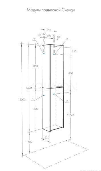 1A255003SD010 Модуль подвесной Сканди Белый матовый/Белый глянец. Фото 3