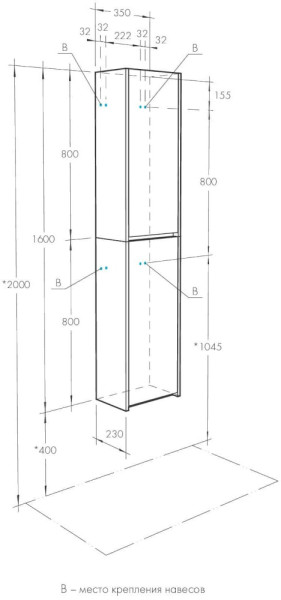 1A255003SDB20 Модуль подвесной Сканди Белый/Дуб Верона. Фото 2