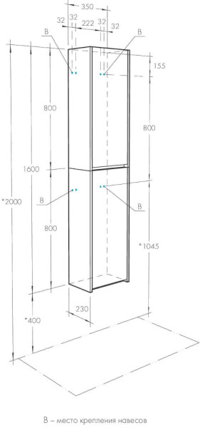 1A255003SDZ90 Модуль подвесной Сканди Бел./Дуб Рустик. Фото 2