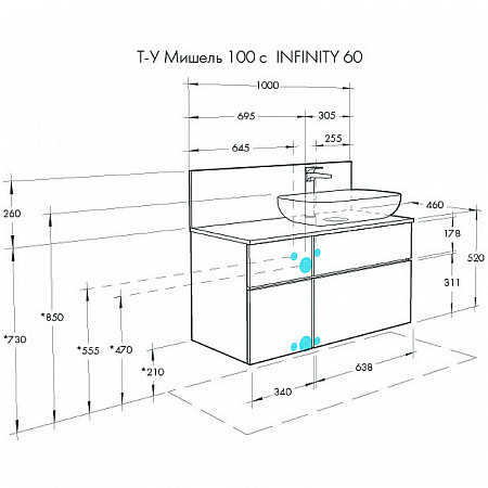 1A2569K0MIX30 Набор: 1A256901MIX30 Тумба-умывальник Мишель 100 Дуб Рустикальный/1AX169WBXX000 Раковина Инфинити/ 1A253303MIX40 керамогранит. Фото 2