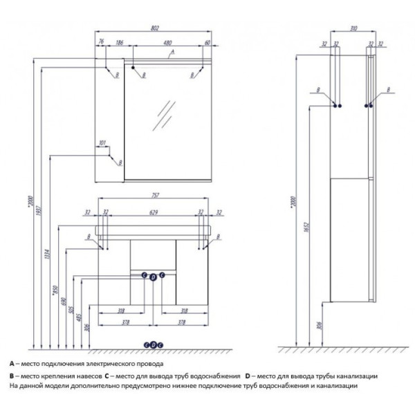 1A2585K0NRC80 Набор: 1A258501NRC80 Тумба-умывальник Рене 60 бел/гр.орех/ 1WH302421 Раковина Миранда 60. Фото 1