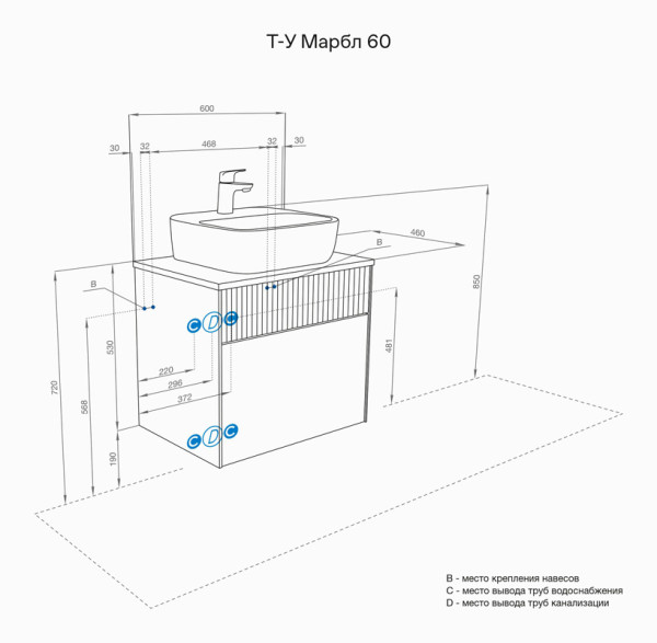 1A2761K1MH4C0 Набор: 1A276101MH4C0 Тумба-умывальник 60 Марбл Слэйт/Белый/ 732700B000 Раковина Mila накладная прямоуг 350х500. Фото 4
