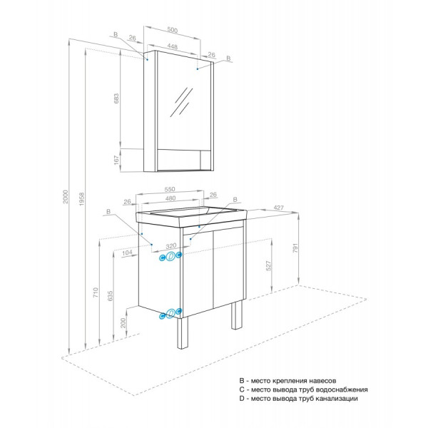 1A2788K0SD010 Набор: 1A278801SD010 Тумба-умывальник Сканди Doors 55 Белый глянец/Белый матовый/ 1WH501620 Умывальник Адриана 55. Фото 2