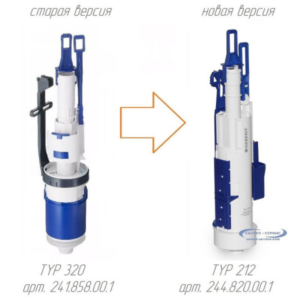 244.820.00.1 Сливной клапан Geberit типа 212, в сборе, для смывного бачка скрытого монтажа Sigma, Delta и UP300. Фото 2