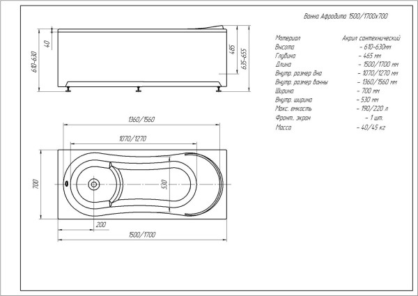 Афродита 170 пустая с фр.экр. (слив слева). Фото 4