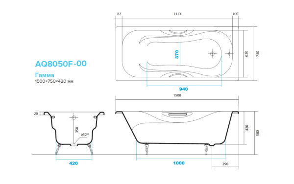 AQ8050F-00 ГАММА ванна чугунная эмалированная 1500x750 в комплекте с 4-мя ножками. Фото 2