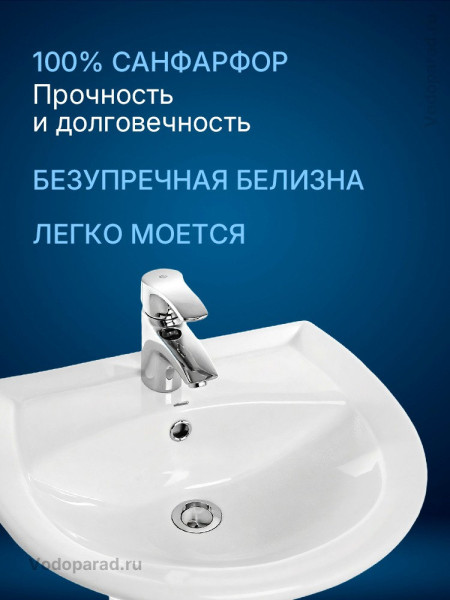 АТТИКА 55 Умывальник пьедестальный ВКС Белый S1 (WB.PD/Attica/55-C/WHT.G/S1). Фото 2