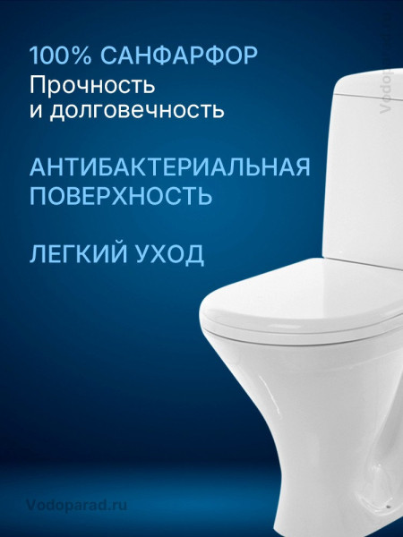 АТТИКА КОМФОРТ Унитаз-компакт Белый S1 (WC.CC/Attica/2-T/WHT.G/S1). Фото 5