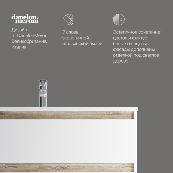 База под раковину, напольная, 100 см, 2 ящика, белый глянец. Фото 5