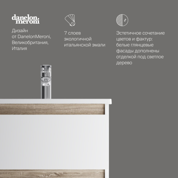 База под раковину, напольная, 55 см, 2 ящика, белый глянец. Фото 5