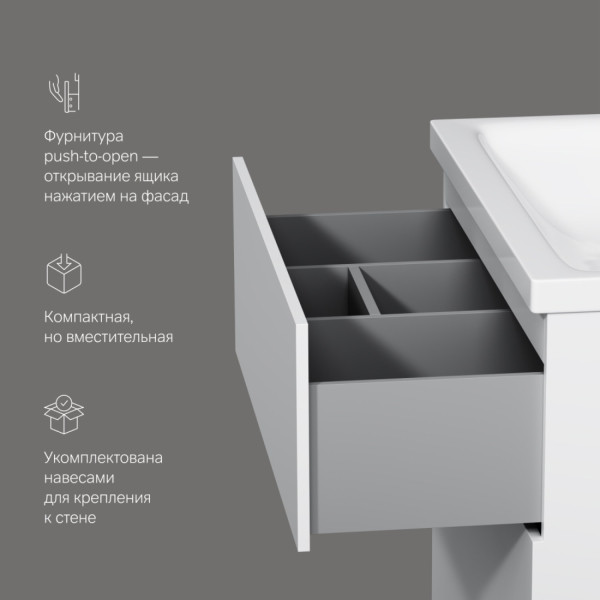 База под раковину напольная 75 см, 2 ящика, белый глянец. Фото 6