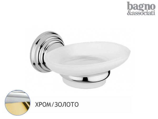 CA 123.39 CHROME/GOLD Мыльница подвесная, сатиновое стекло, хром/золото. Фото 1