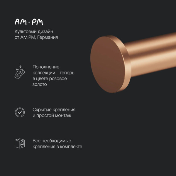 Держатель для туалетной бумаги, розовое золото. Фото 6