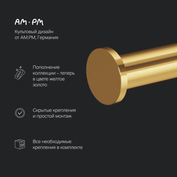 Держатель для туалетной бумаги, золото. Фото 6