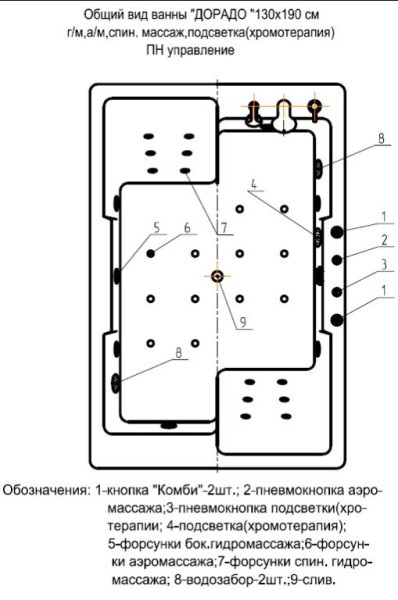 Дорадо пустая с фр.экр. (вклеенный каркас). Фото 6