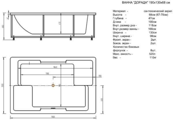 Дорадо пустая с фр.экр. (вклеенный каркас). Фото 7