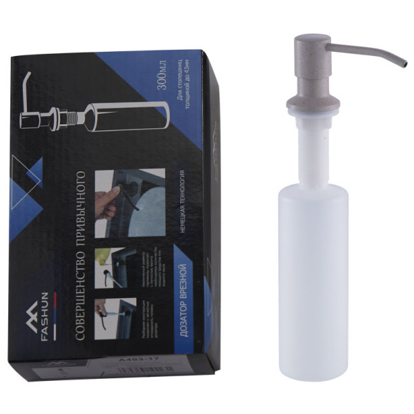 Дозатор для кухонной мойки FASHUN A403-15A, светло-серый гранит. Фото 4