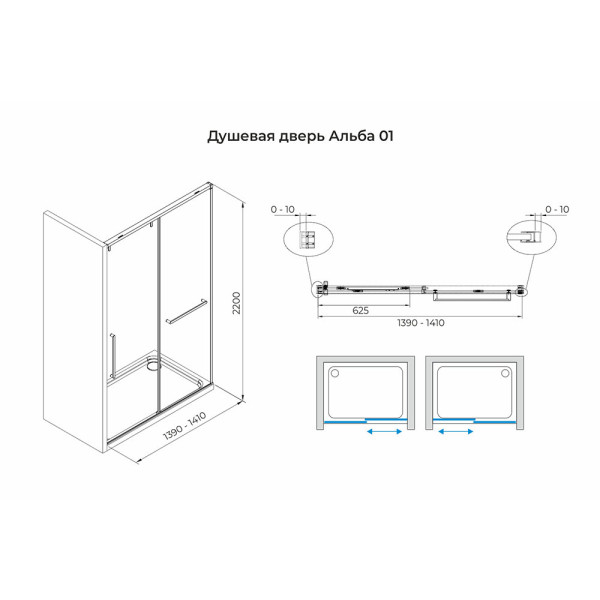 Душевая дверь в нишу Terminus Альба 140х220, черный. Фото 2