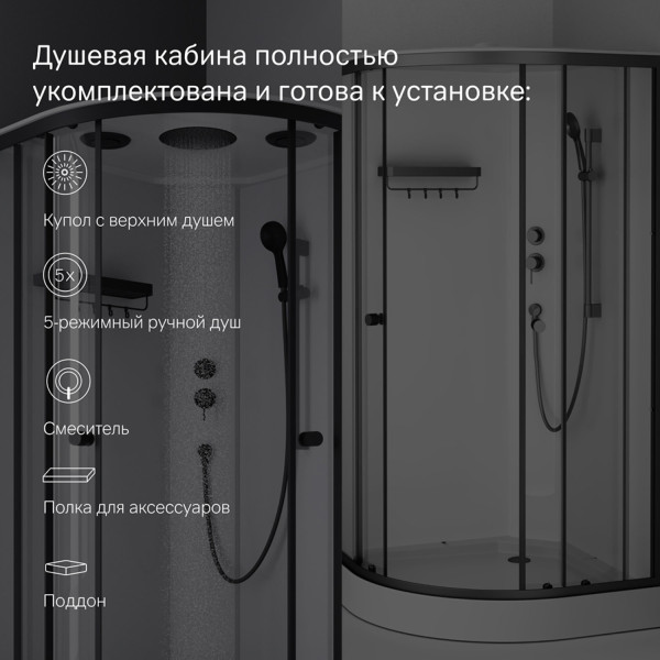 Душевая кабина 100x100 см, без гидромассажа. Фото 6