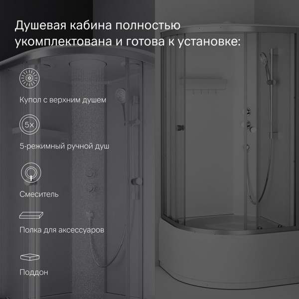 Душевая кабина 90x90 см, без гидромассажа. Фото 6