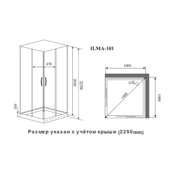 Душевая кабина Timo Premium ILMA ILMA101, 100x100x222. Фото 2