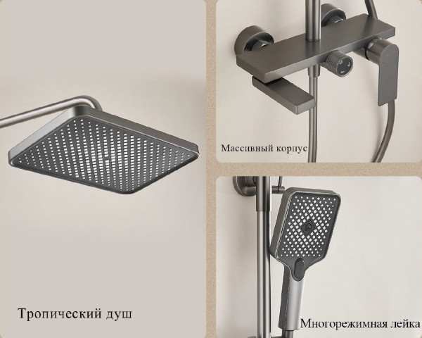 Душевая система BELZ B24678-3, оружейная сталь. Фото 5