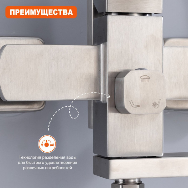 Душевая система Prohanss P30.24.05, сатин. Фото 5