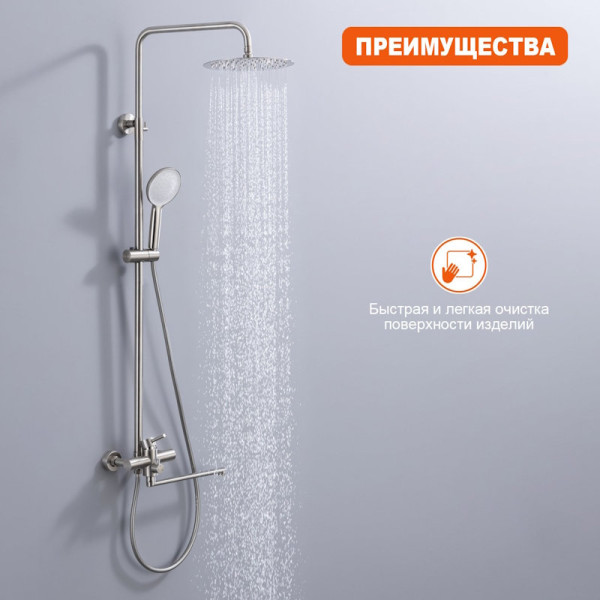 Душевая система Prohanss P31.24.05, сатин. Фото 3