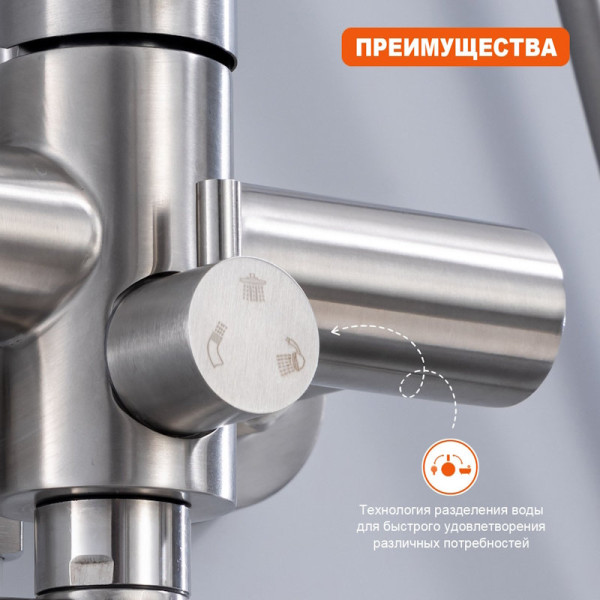 Душевая система Prohanss P31.24.05, сатин. Фото 5