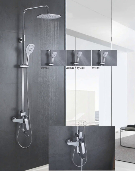 Душевая система Rose R1336, белый/хром. Фото 3