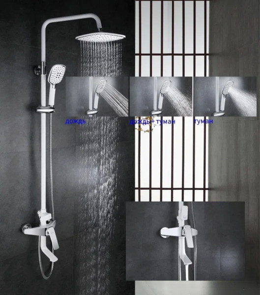 Душевая система Rose R1336F, белый/хром. Фото 3