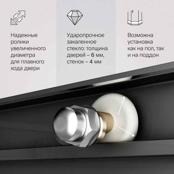 Душевое ограждение 120x80 см, без поддона. Фото 6