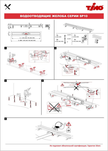 Душевой лоток TIMO Super Plast SP10900-DG10900, сатин. Фото 2