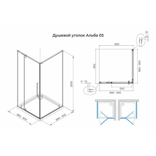 Душевой уголок Terminus Альба квадрат 90х90х220, черный. Фото 2